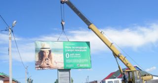 Демонтаж рекламных билбордов Краснокамск, цена от 2952 руб.